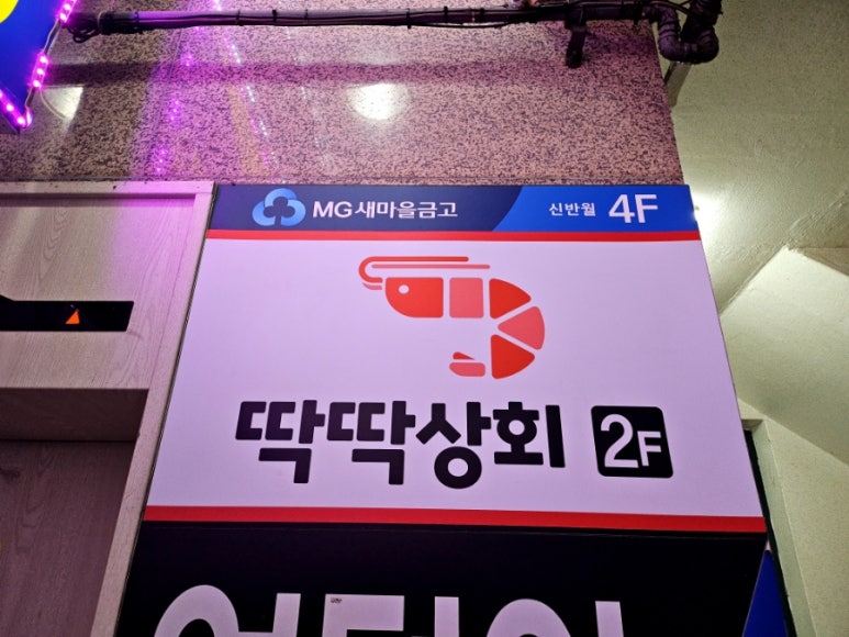 터치노래광장 이미지