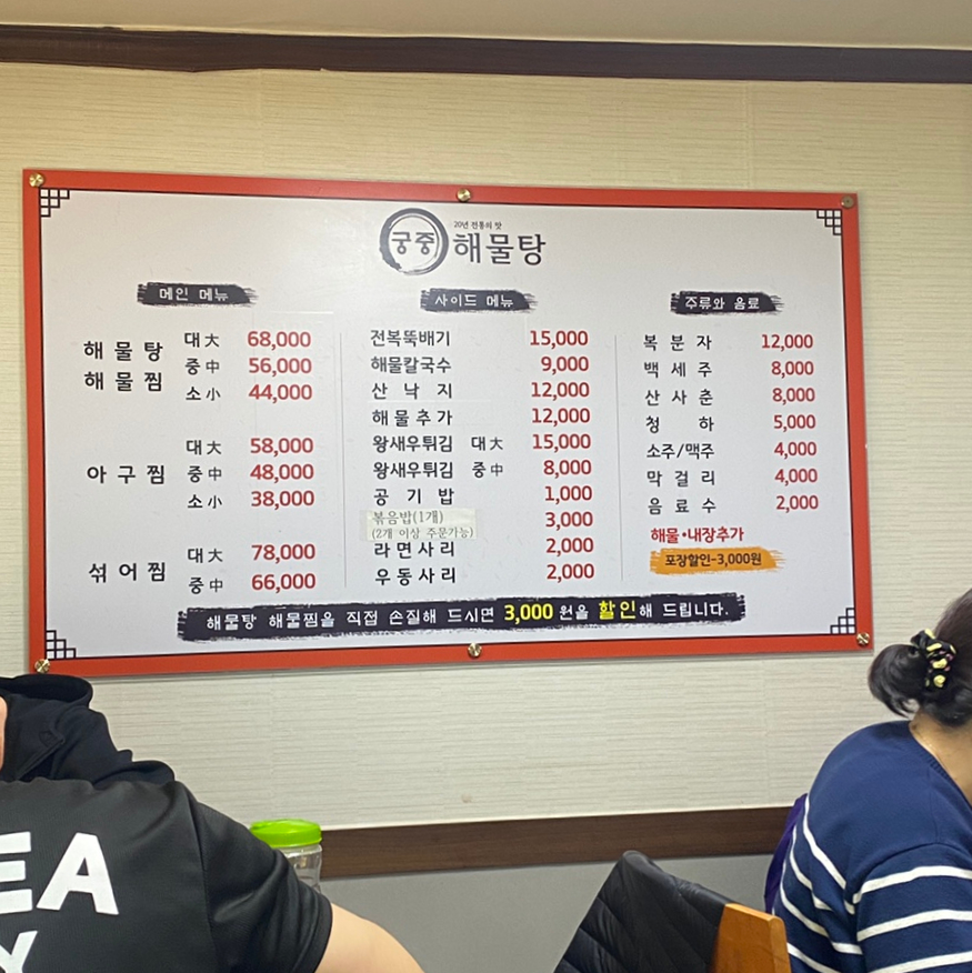 홍주르 이미지