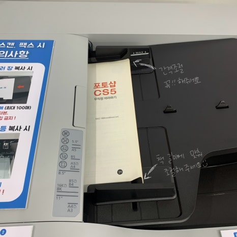프린트잇앤커피경기광주점 이미지