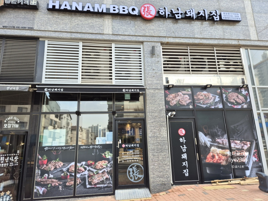 맘스터치봉담점 이미지
