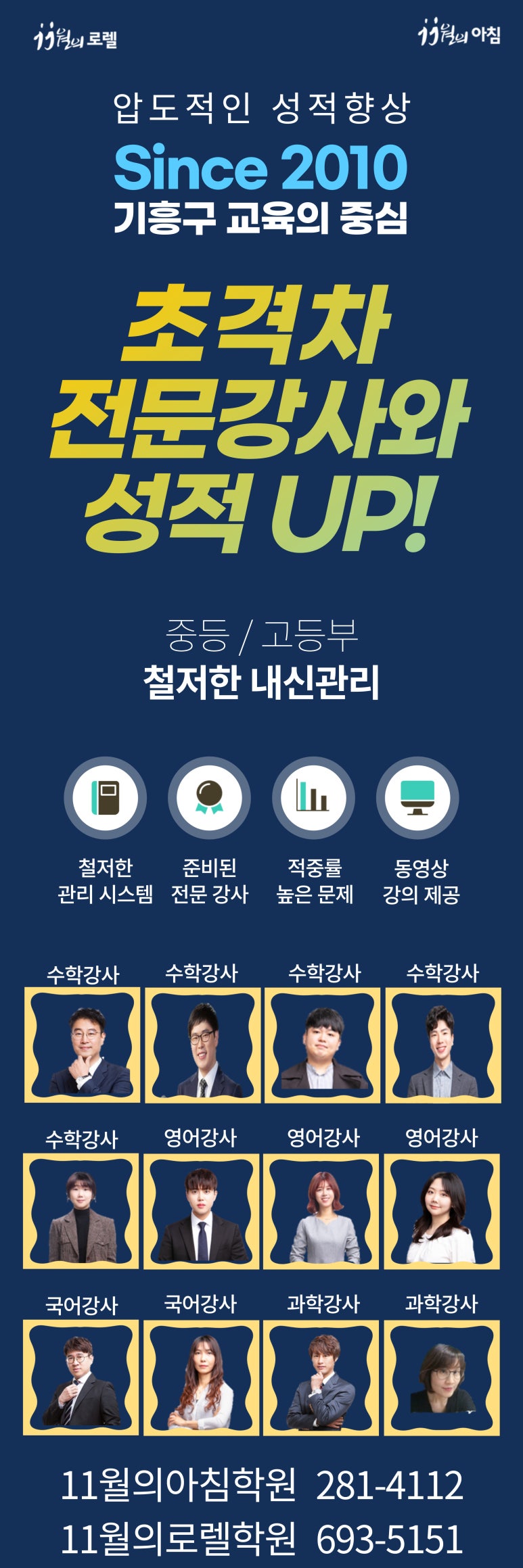 원앤퍼스트스터디카페 이미지