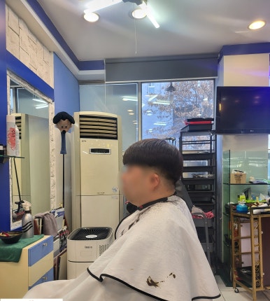 블루맨미용실 이미지