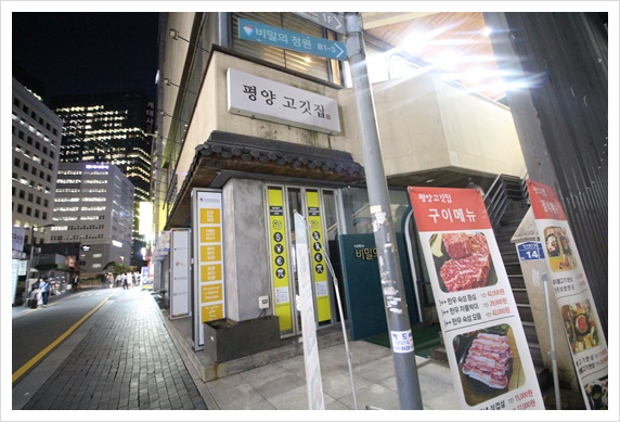 더고깃집 이미지