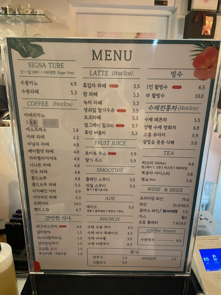 수봉식품 이미지