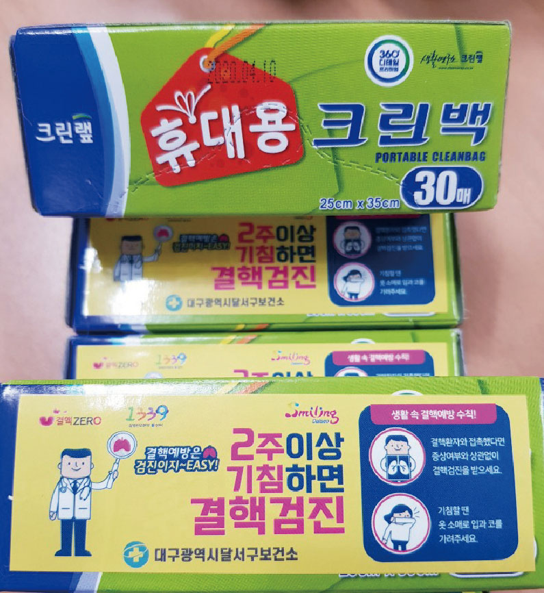 행정크린 이미지