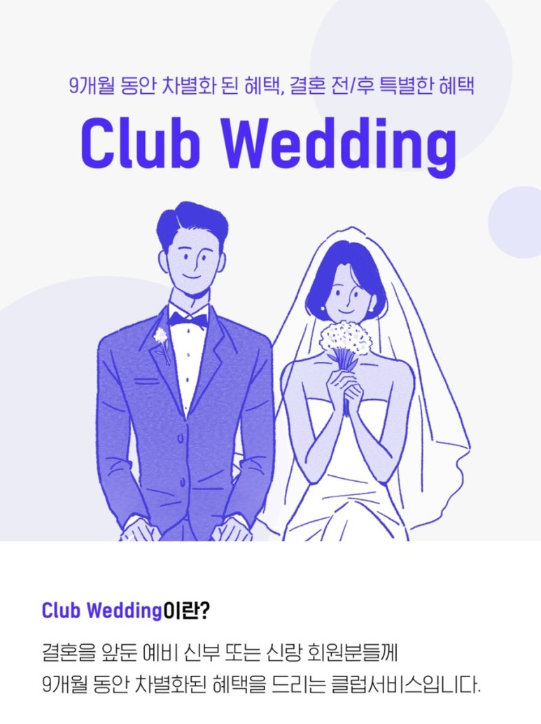 명가혼수 이미지