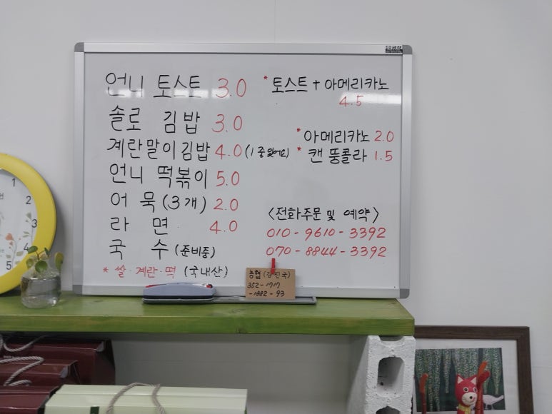 백언니점빵 이미지