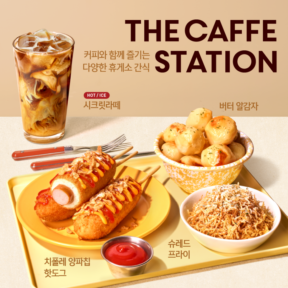 까페봄 이미지