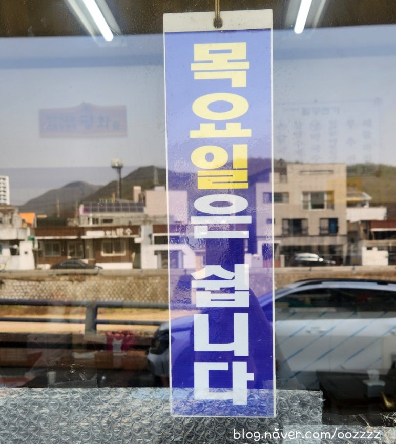 팔공면가 이미지
