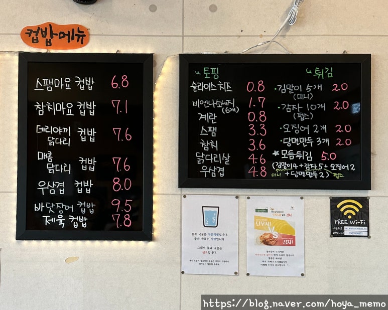 한줄한컵 이미지
