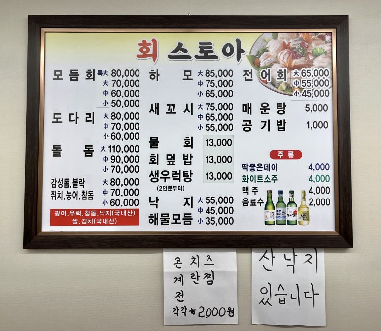 회스토아 이미지