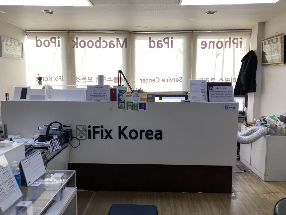 아이픽스종로아이폰수리종각아이폰수리 이미지
