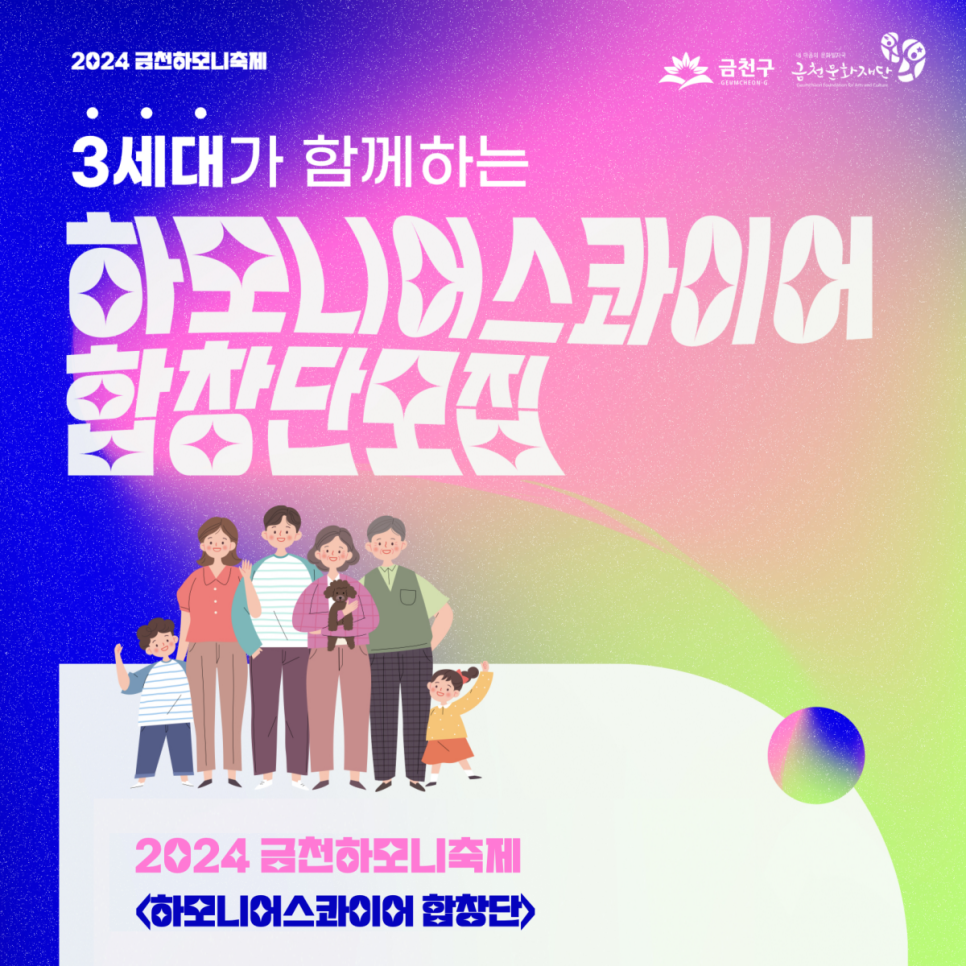 하모니기획 이미지