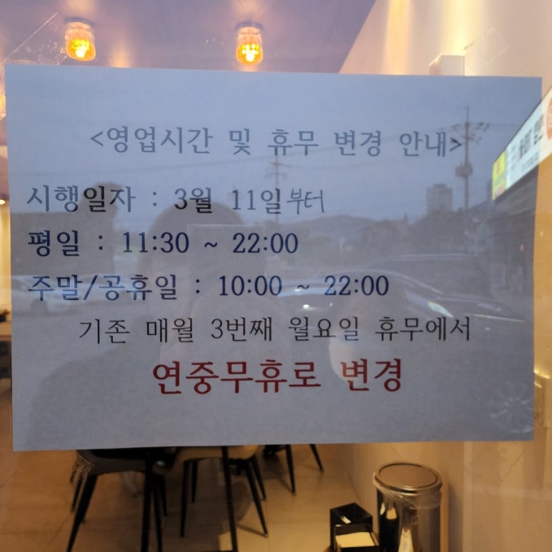 삼룡이커피양평강상점 이미지