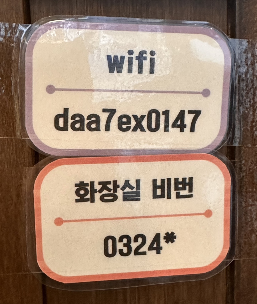 쿄우노식당충북 이미지