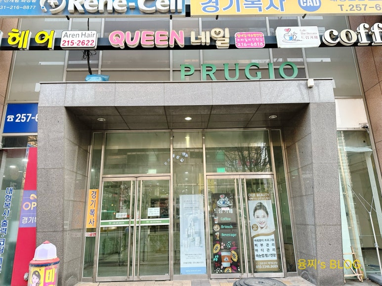 대나무체형교정 이미지