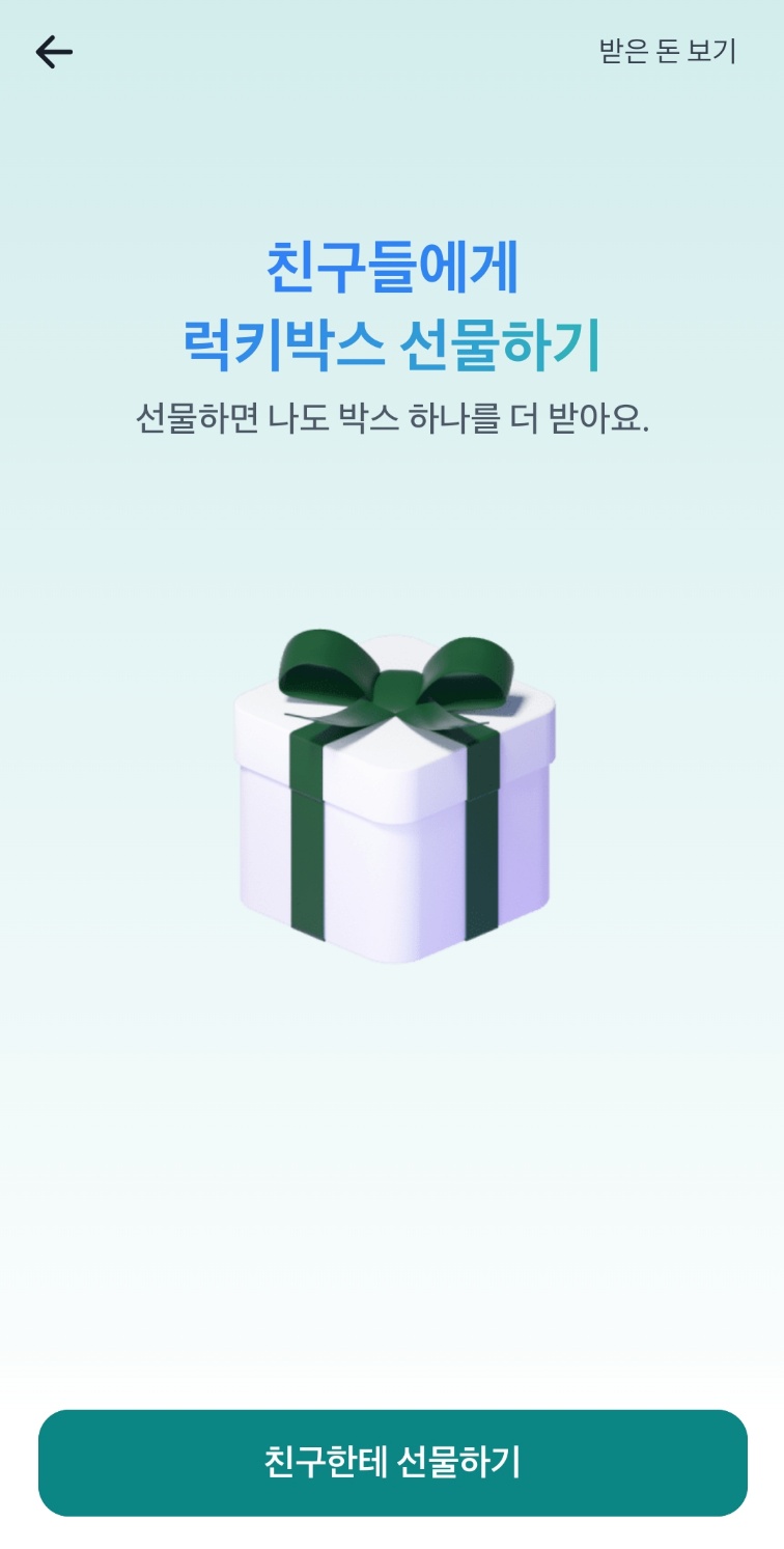 럭키테크 이미지