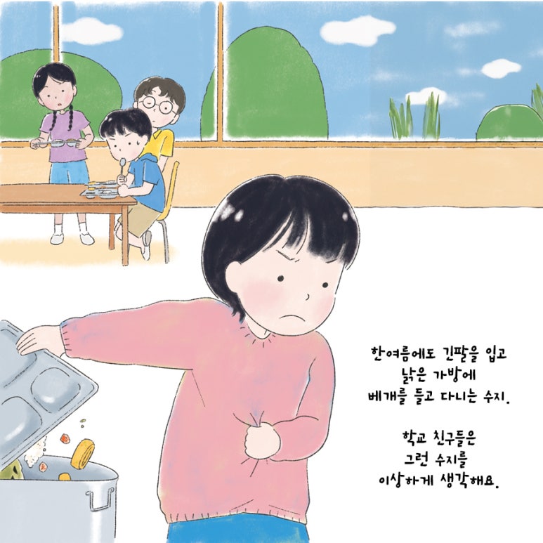 몽글몽글문방구 이미지