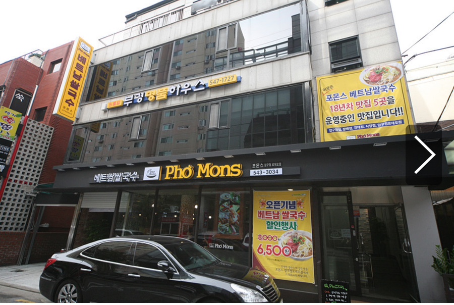 부경명품하우스 이미지