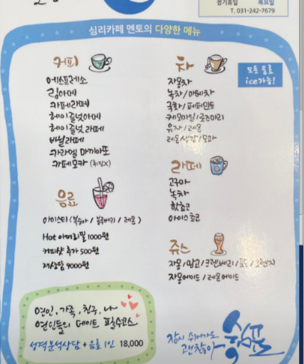 오더멘토 이미지