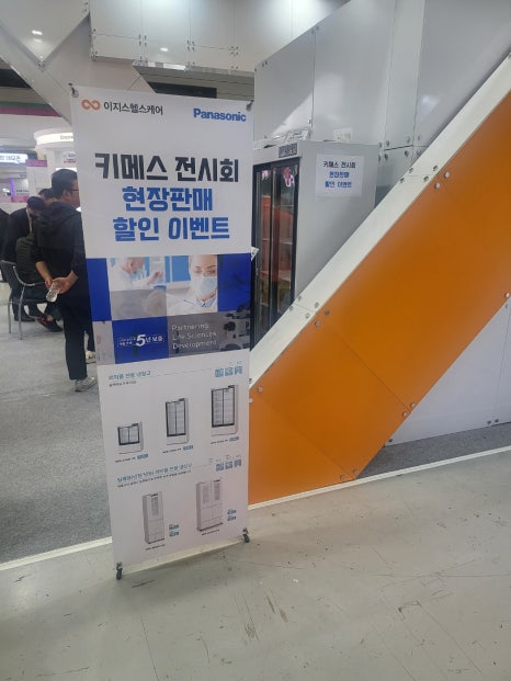 (주)이지스테크 이미지