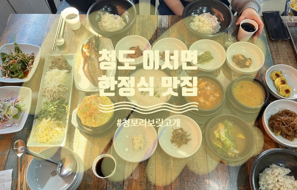 청보리보릿고개 이미지