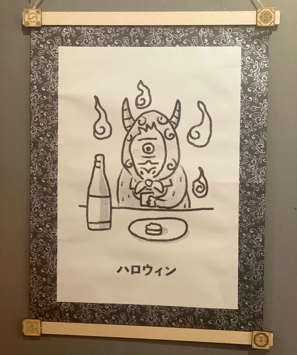 사케도로보 이미지