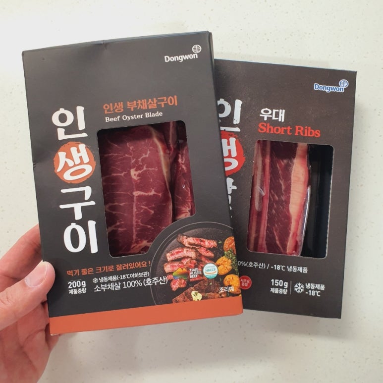 동원그린마트 이미지