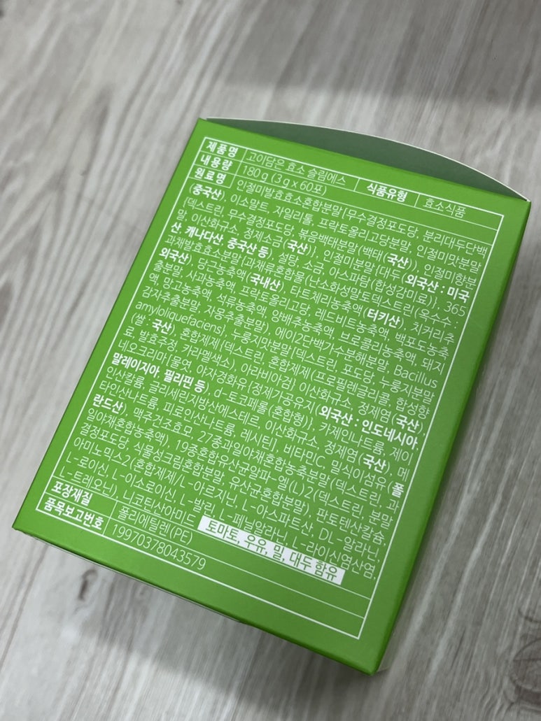 해연식품 이미지