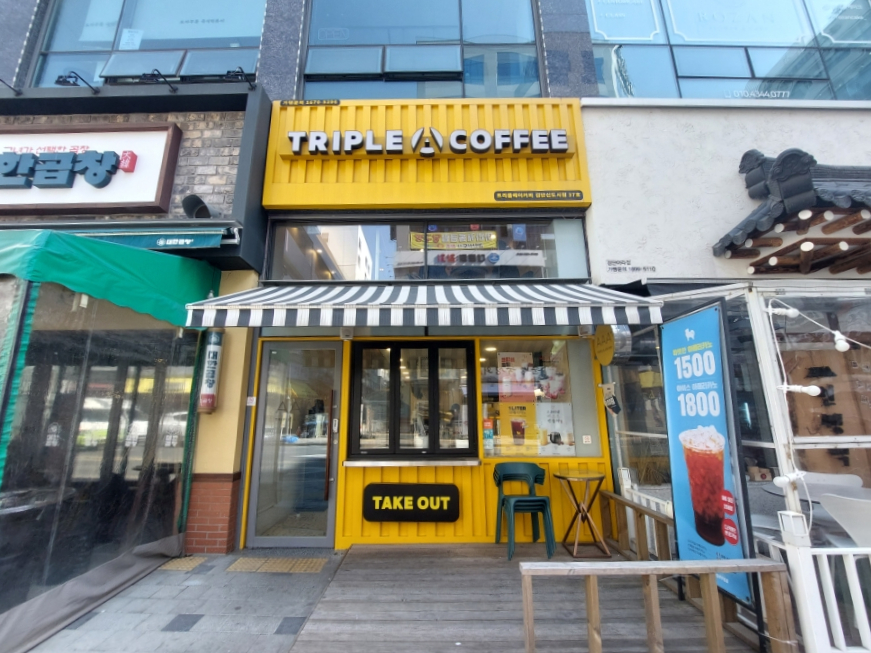 트리플에이커피검단 이미지