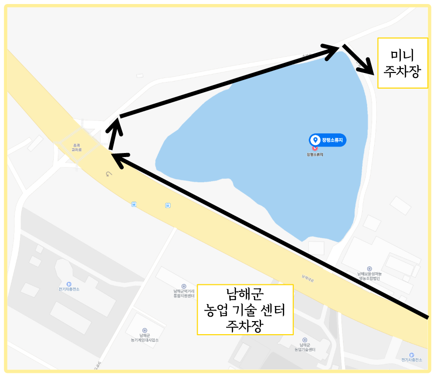 남해보물섬마늘영농조합법인 이미지