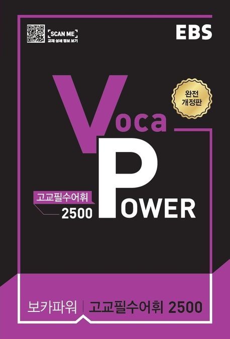 유성고등학교 이미지
