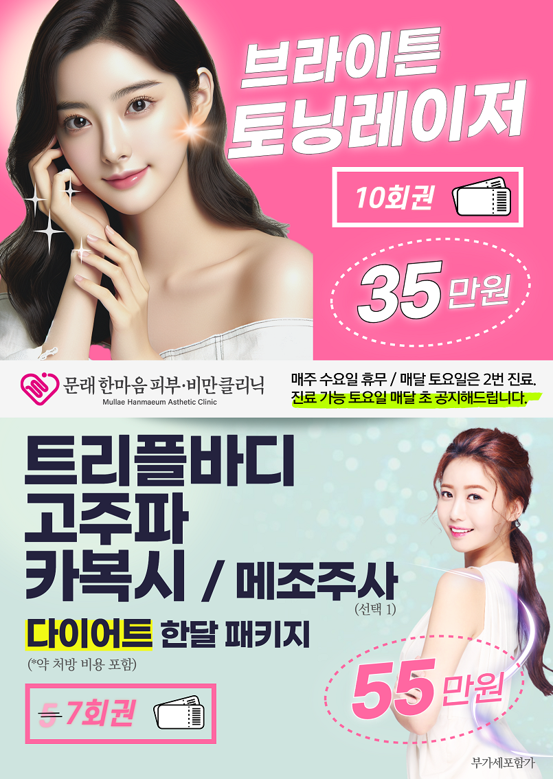 한마음크리닉 이미지