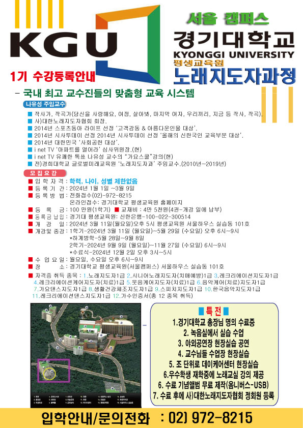 인천강사교육원 이미지