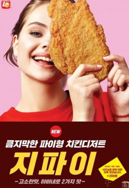 사람과먹거리 이미지