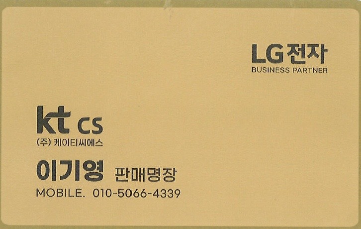 제일가전 이미지