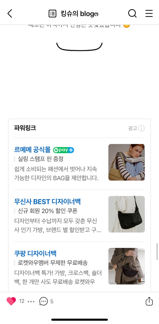 킹애드 이미지