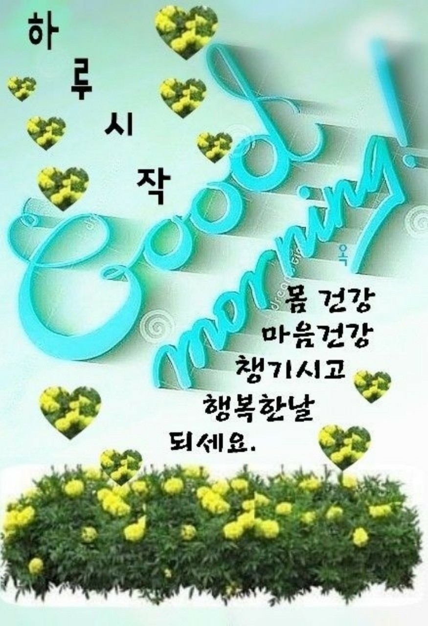낭만포차한식점심부페 이미지