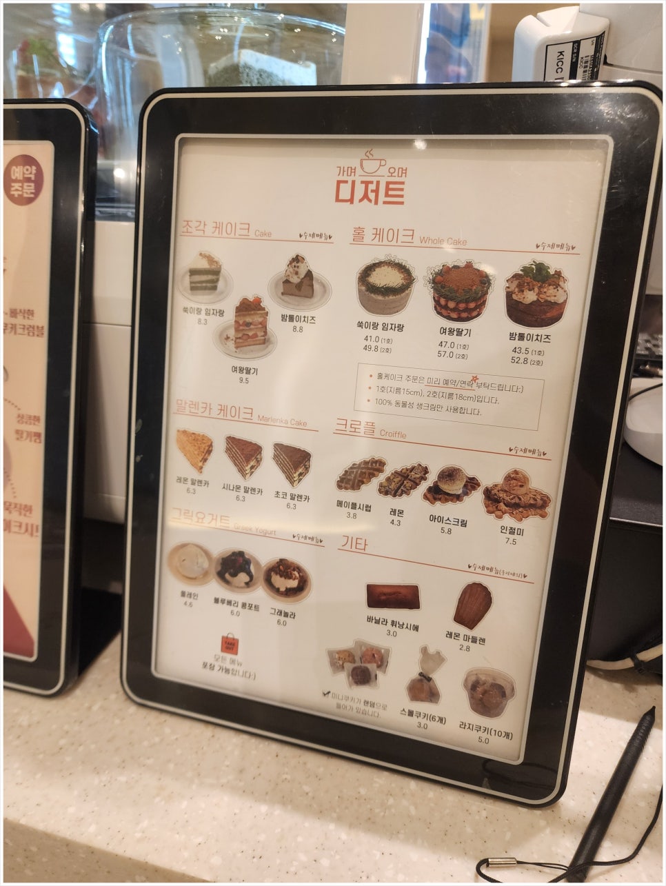 가며오며 이미지