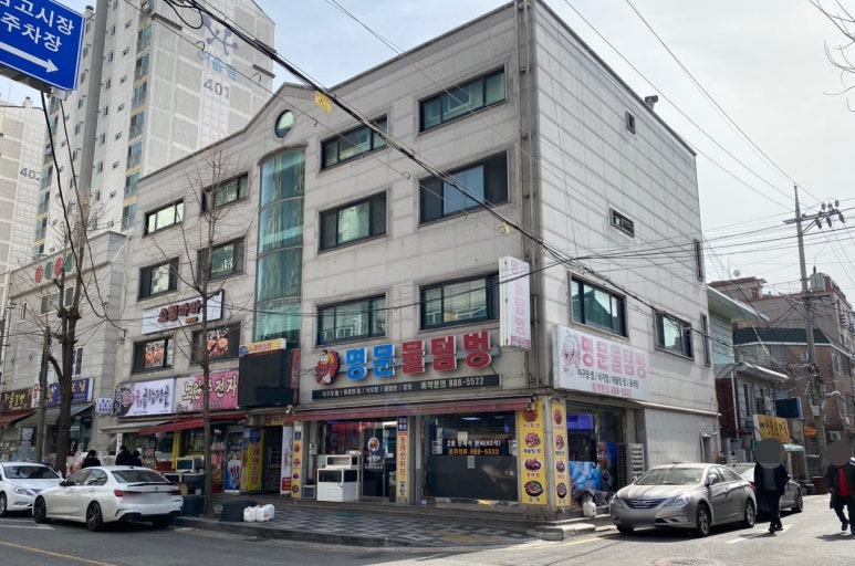 명문물텀벙 이미지