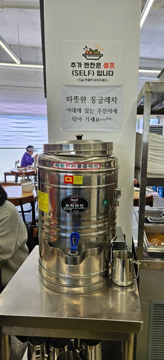 용포호랑이칼국수 이미지