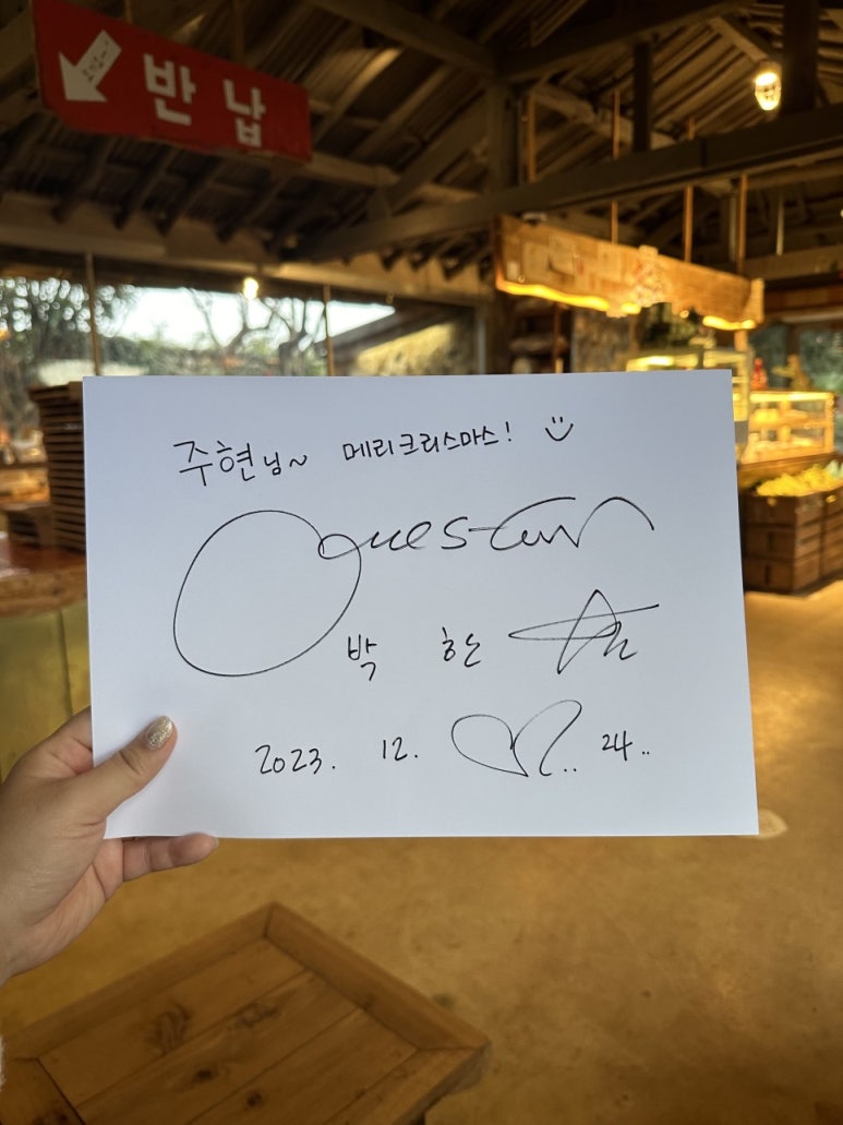 벨진밧 이미지