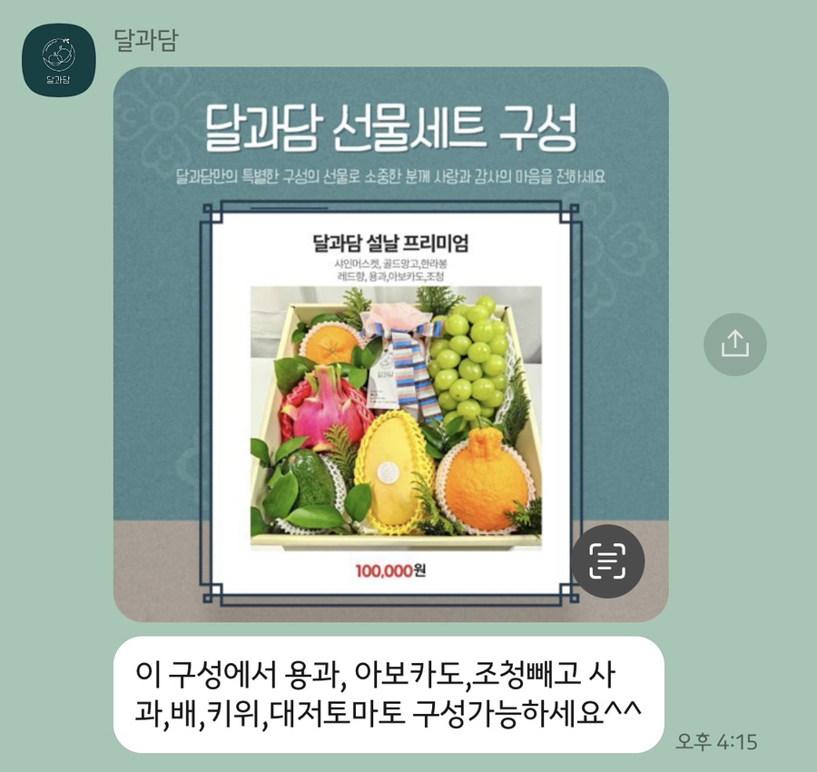 달과담 이미지