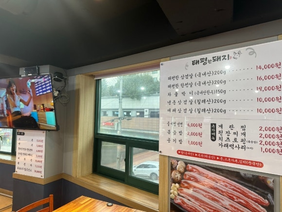 다돼지 이미지