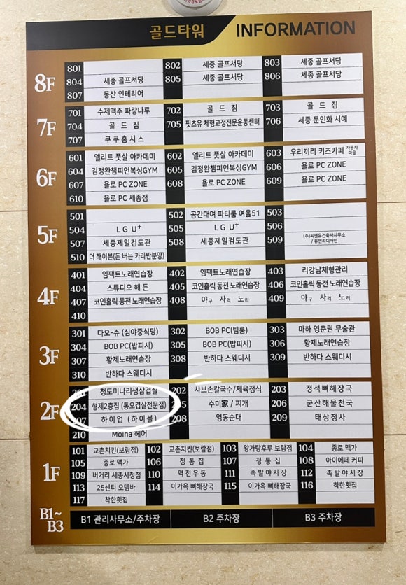 2층집 이미지