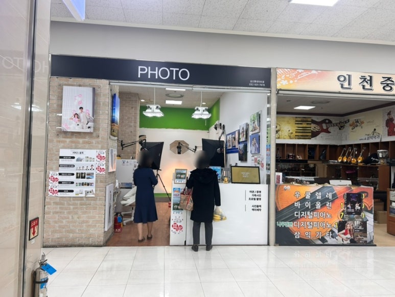 한국후지필름롯데마트 이미지