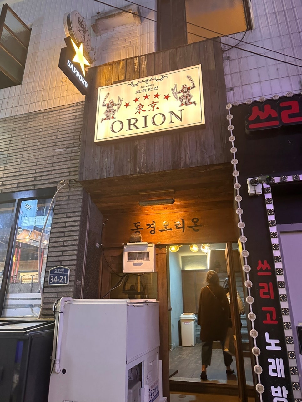 동경오리온 이미지