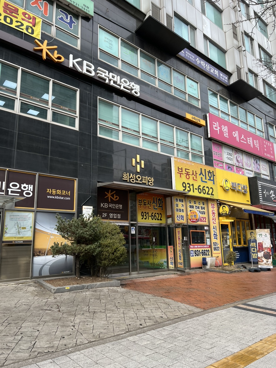 시온공방 이미지
