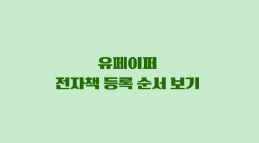 명애전자 이미지