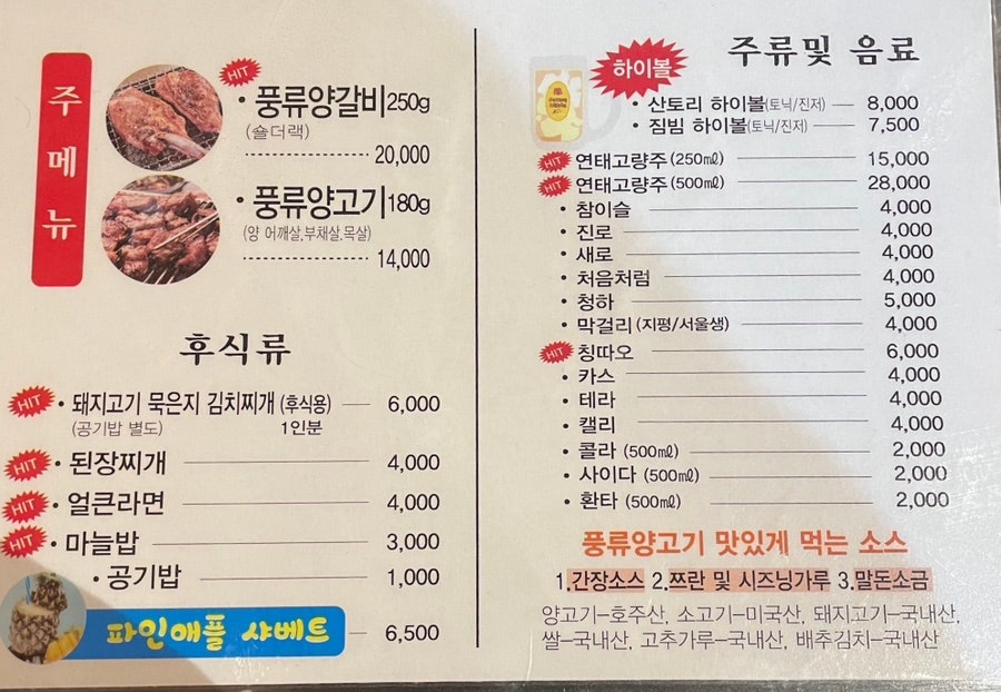 풍류365 이미지